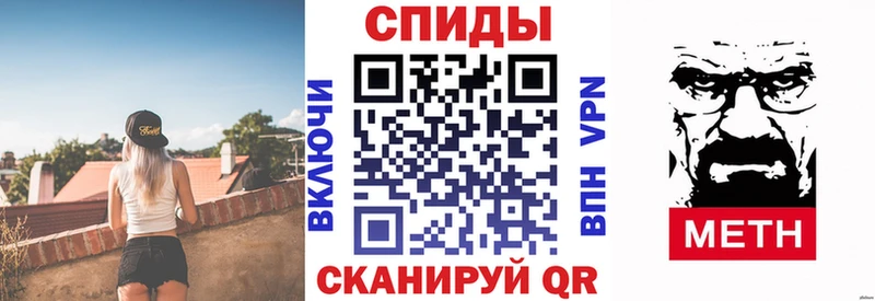 АМФЕТАМИН 97%  Котовск 