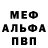 Метадон VHQ alex Gnost