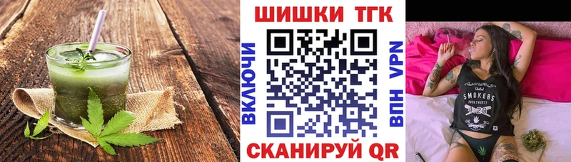 наркота  Котовск  Печенье с ТГК марихуана 