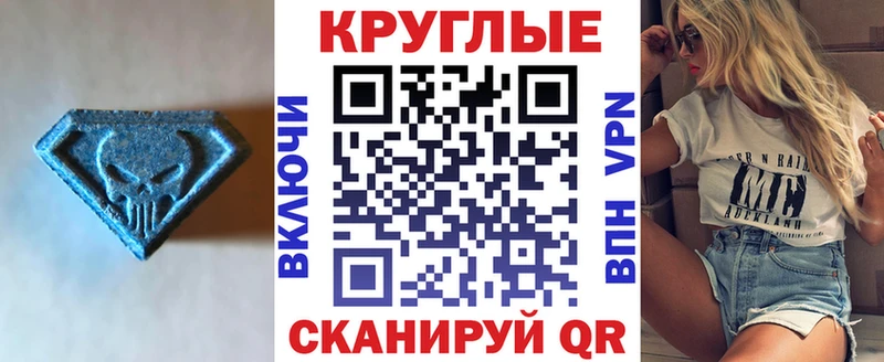 наркошоп  Котовск  Ecstasy бентли 
