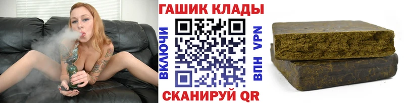 ГАШ Premium  где купить наркоту  Котовск 