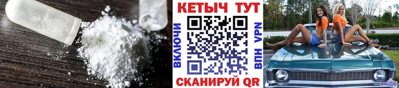 Кетамин VHQ  МЕГА вход  Котовск  как найти  