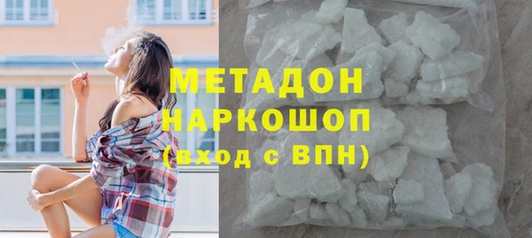 MDMA Premium VHQ Балахна