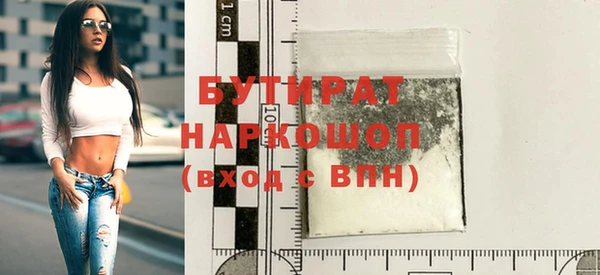 первитин Балабаново