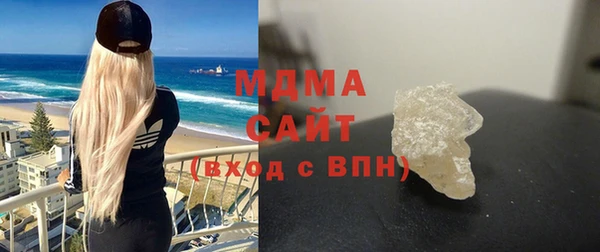 MDMA Premium VHQ Балахна