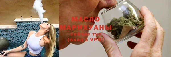 первитин Балабаново