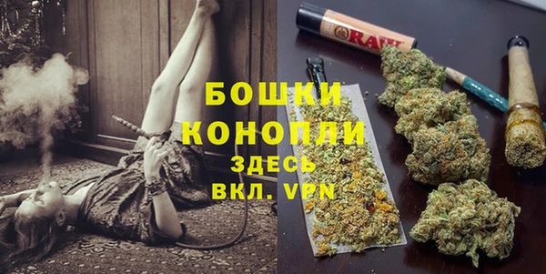 MDMA Premium VHQ Балахна