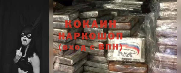 первитин Балабаново