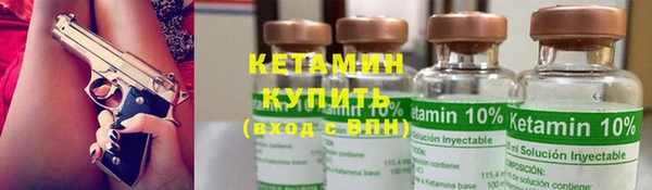 первитин Балабаново