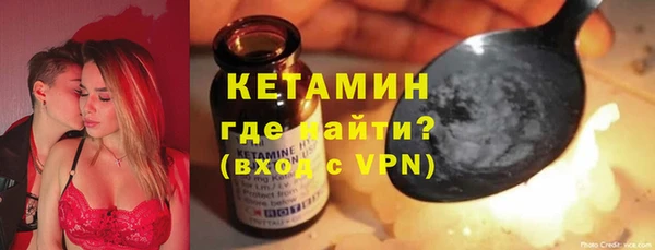 MDMA Premium VHQ Балахна