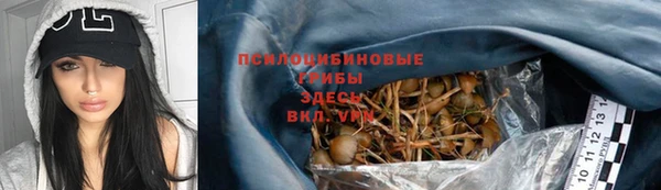 первитин Балабаново