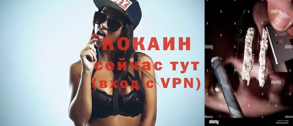 MDMA Premium VHQ Балахна