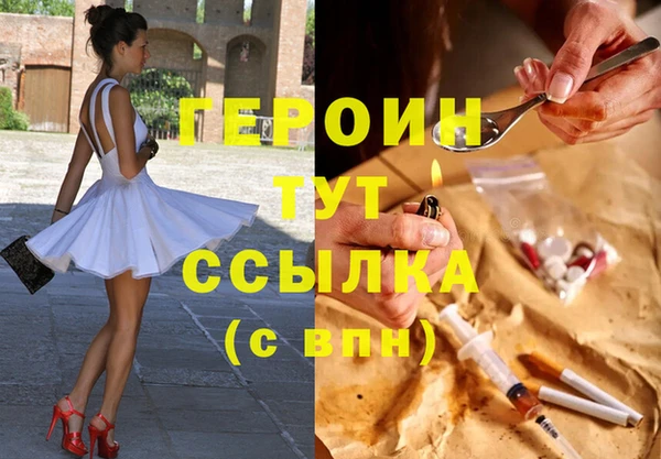 первитин Балабаново