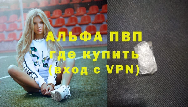 первитин Балабаново