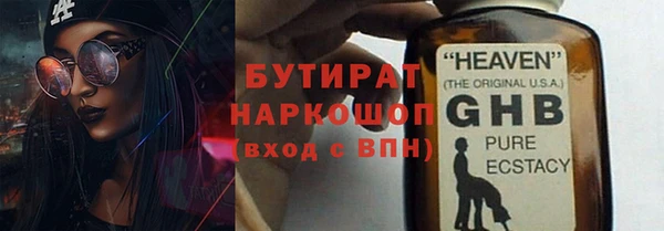 прущая мука Баксан