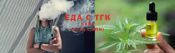 первитин Балабаново