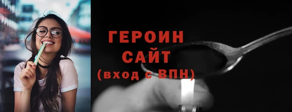 первитин Балабаново