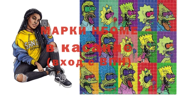 MDMA Premium VHQ Балахна