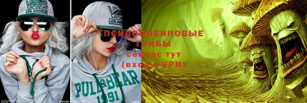 первитин Балабаново