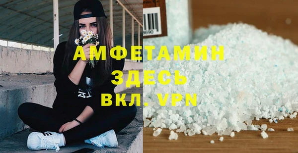 MDMA Premium VHQ Балахна