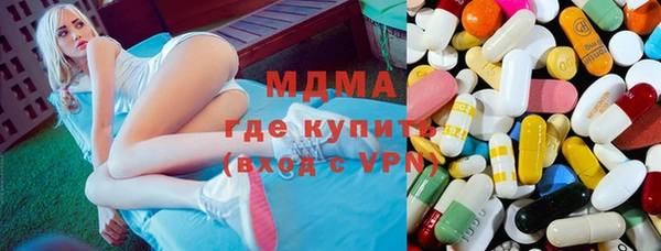 MDMA Premium VHQ Балахна
