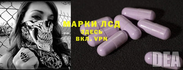 MDMA Premium VHQ Балахна