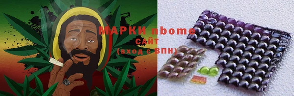 первитин Балабаново