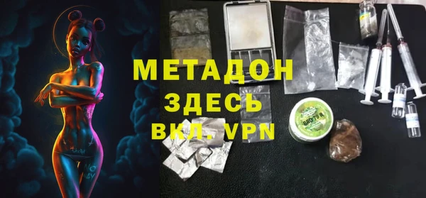 MDMA Premium VHQ Балахна