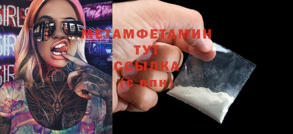 MDMA Premium VHQ Балахна