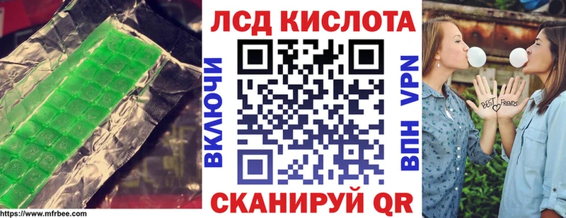 LSD-25 экстази кислота  Котовск 