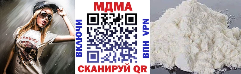 как найти   Котовск  MDMA Molly 
