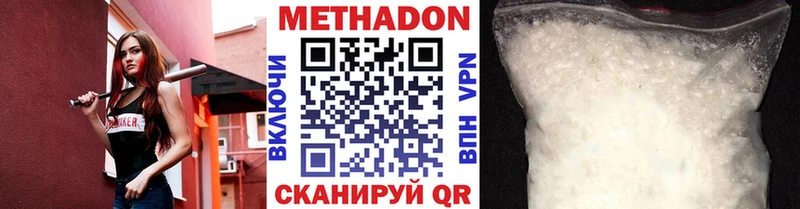 даркнет формула  где можно купить   Котовск  Метадон кристалл 