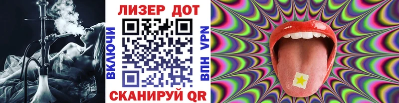 Марки NBOMe 1,5мг Котовск