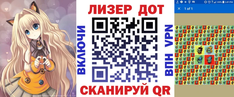 цена   Котовск  Марки 25I-NBOMe 1500мкг 