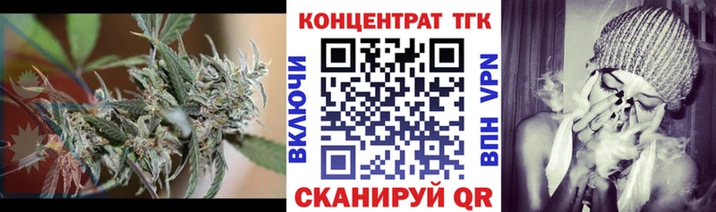 Дистиллят ТГК Wax Котовск