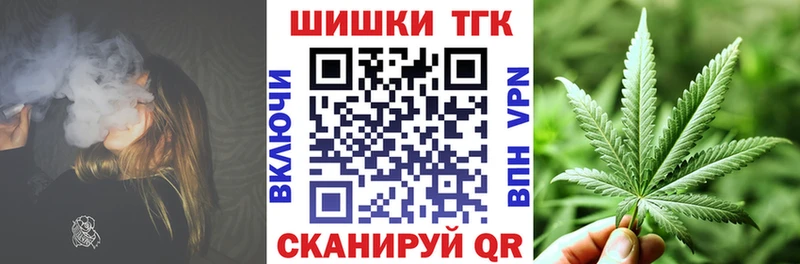 Бошки Шишки индика  blacksprut рабочий сайт  Котовск 